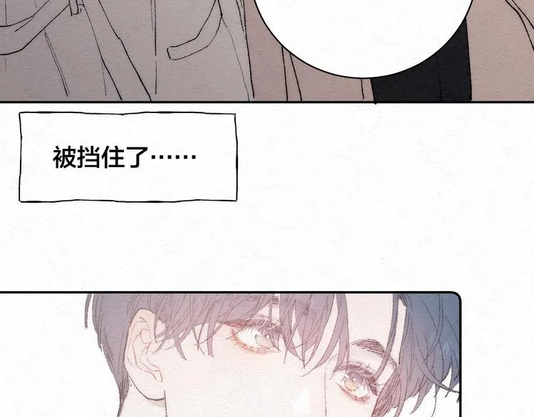 第2话 奢梦来温 第68页