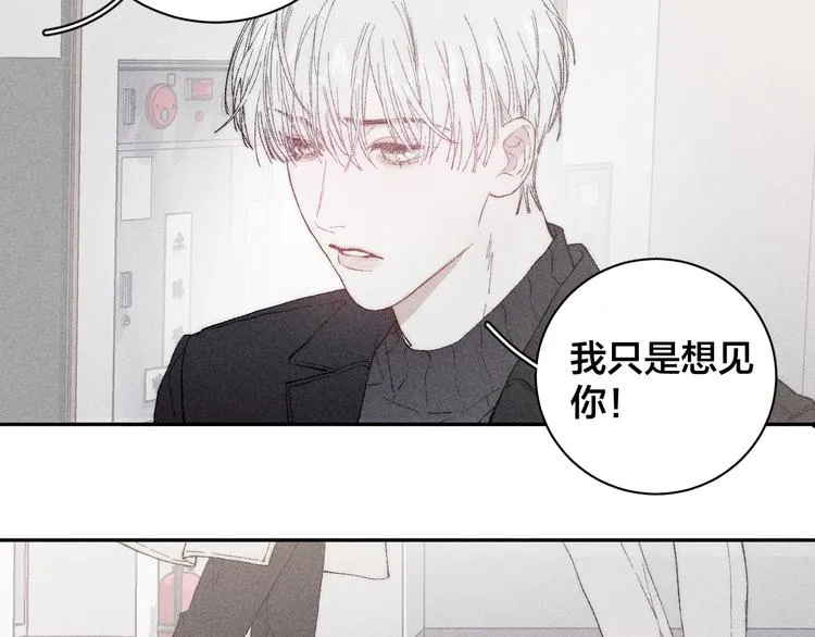 第2话 奢梦来温 第105页