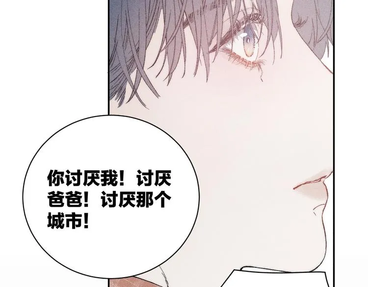第3话 浴后的2人时光 第6页