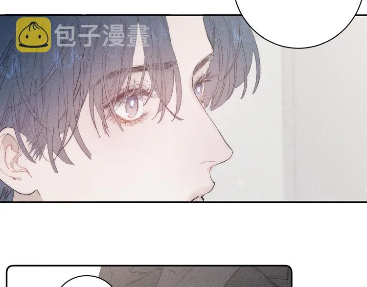 第3话 浴后的2人时光 第16页