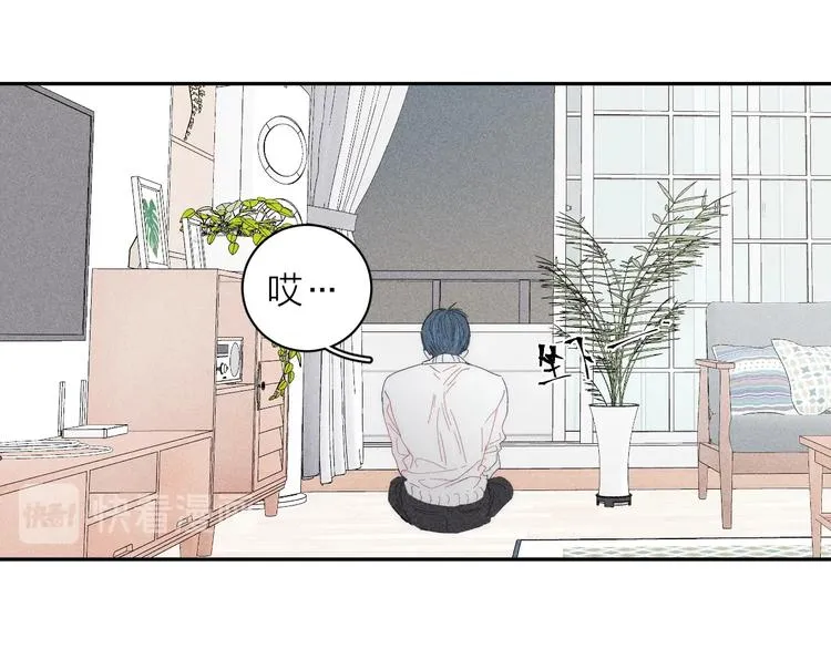 第3话 浴后的2人时光 第40页