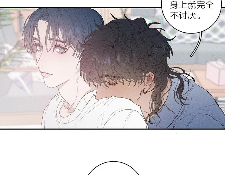 第3话 浴后的2人时光 第54页