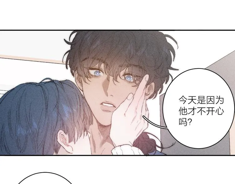 第3话 浴后的2人时光 第64页