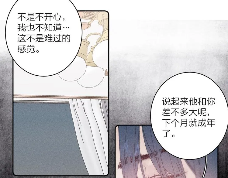 第3话 浴后的2人时光 第65页