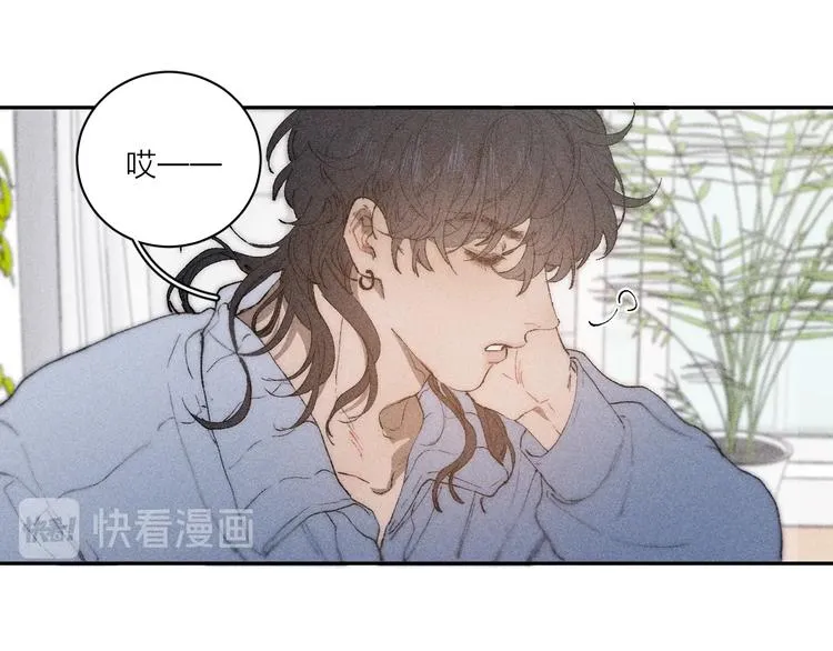 第3话 浴后的2人时光 第78页