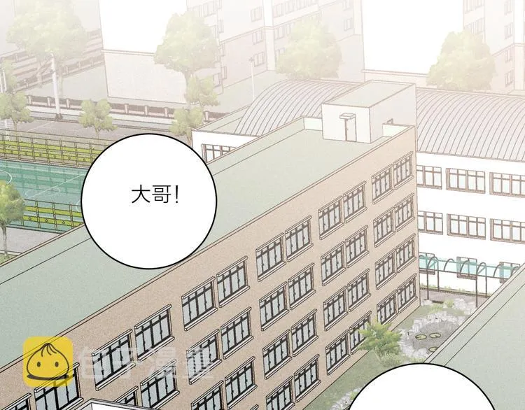 第4话 弟弟 第14页
