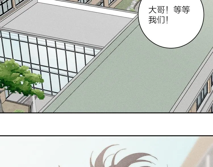 第4话 弟弟 第15页