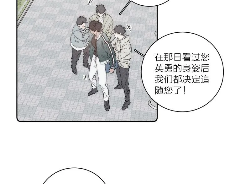 第4话 弟弟 第19页