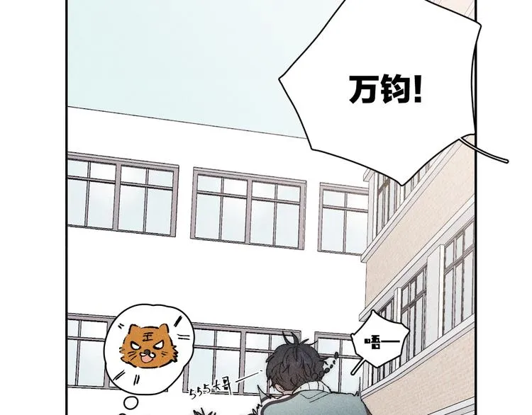 第4话 弟弟 第25页