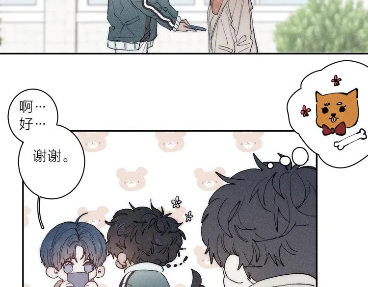 第4话 弟弟 第27页