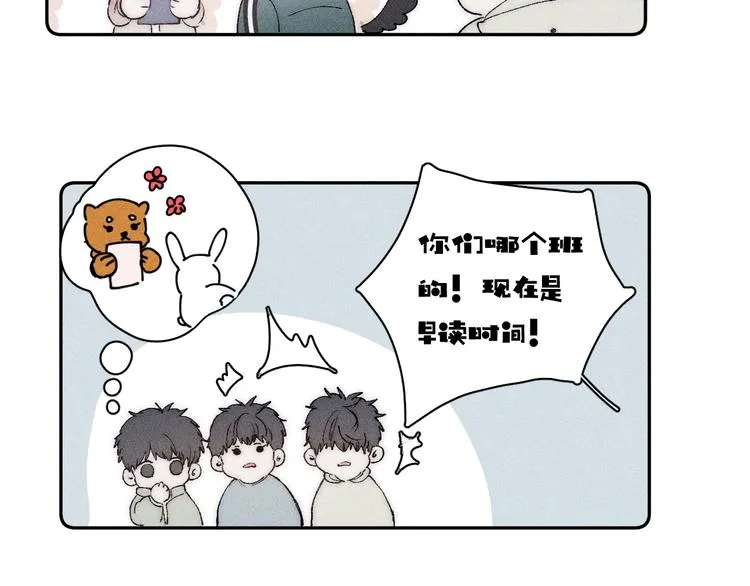 第4话 弟弟 第28页