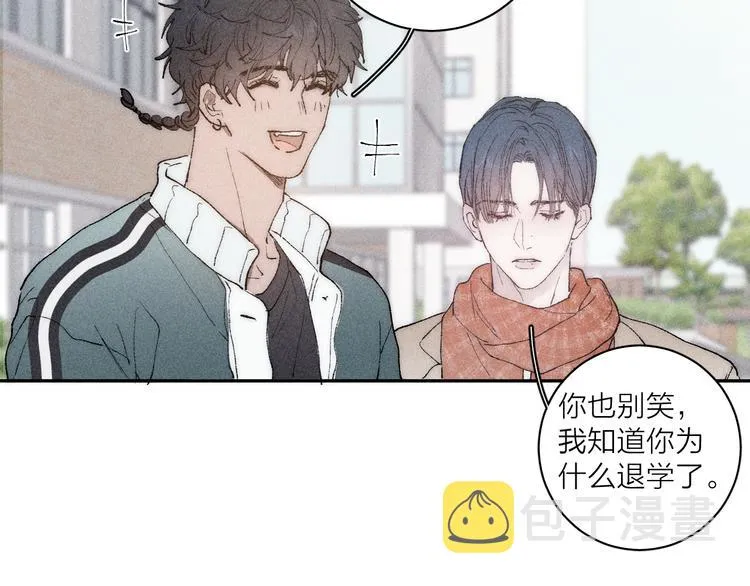 第4话 弟弟 第30页