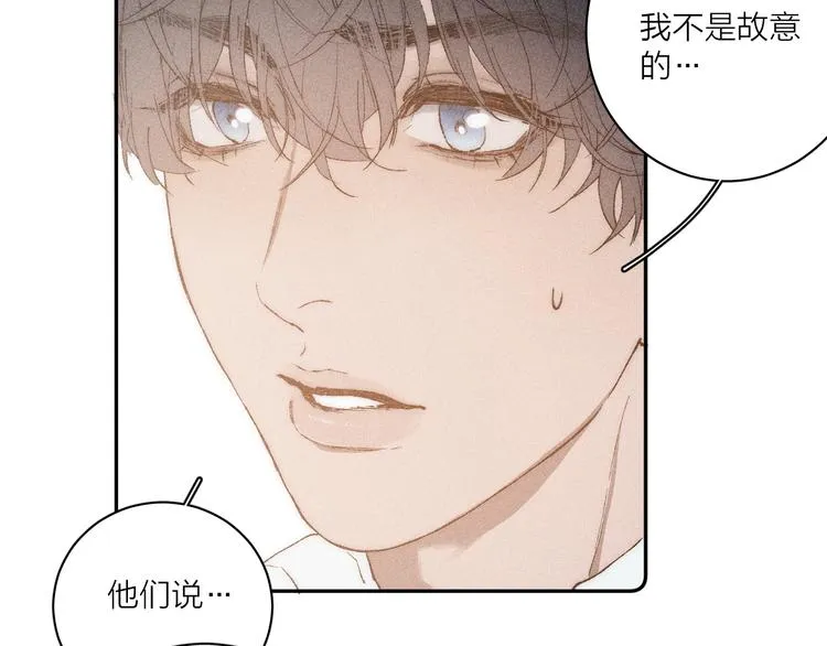 第4话 弟弟 第32页