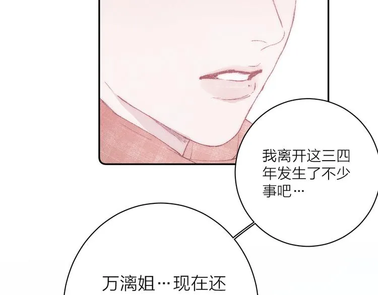 第4话 弟弟 第34页