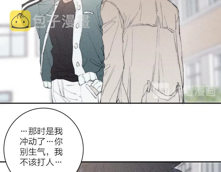 第4话 弟弟 第37页