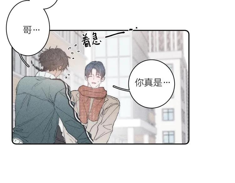 第4话 弟弟 第39页