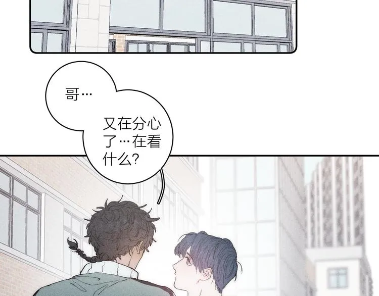第4话 弟弟 第42页