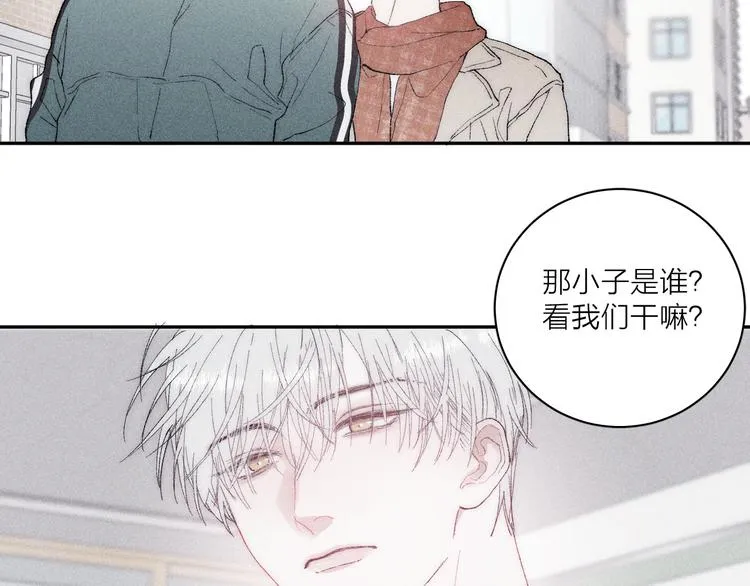 第4话 弟弟 第43页