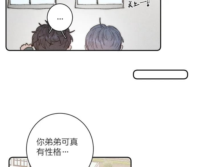 第4话 弟弟 第48页