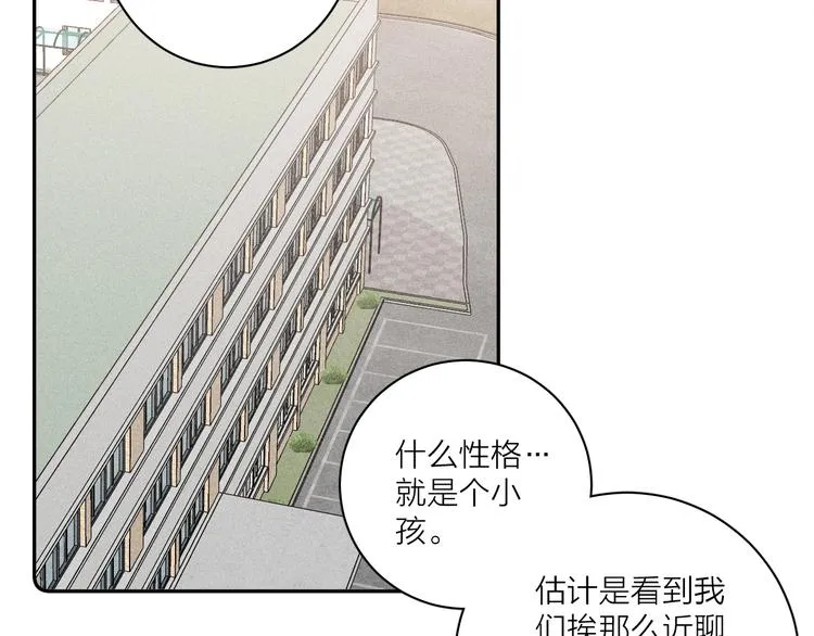 第4话 弟弟 第49页