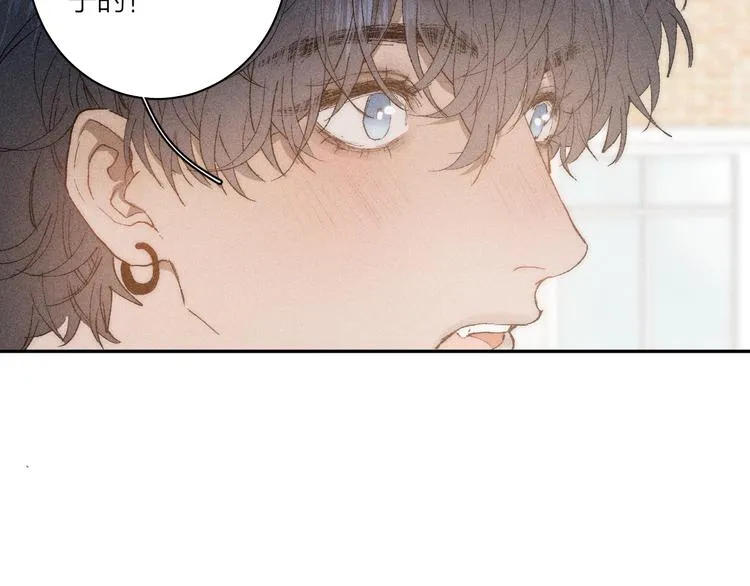 第4话 弟弟 第52页