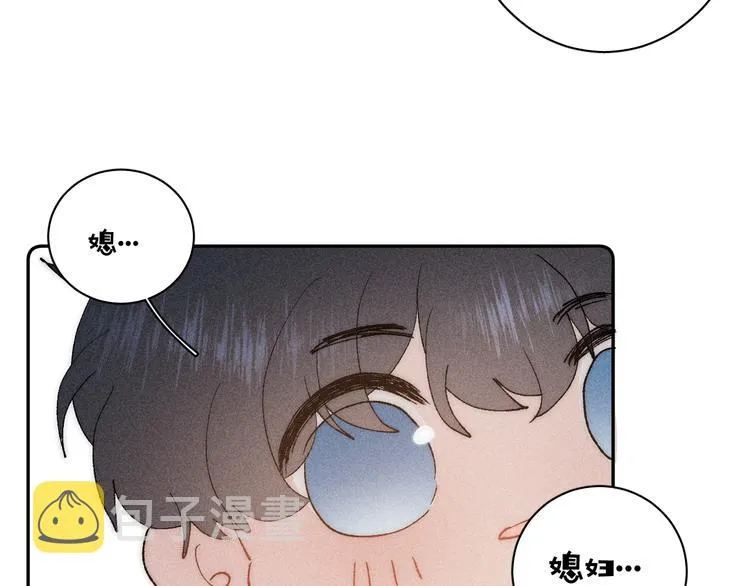 第4话 弟弟 第54页