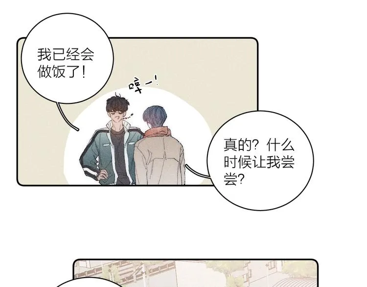 第4话 弟弟 第59页