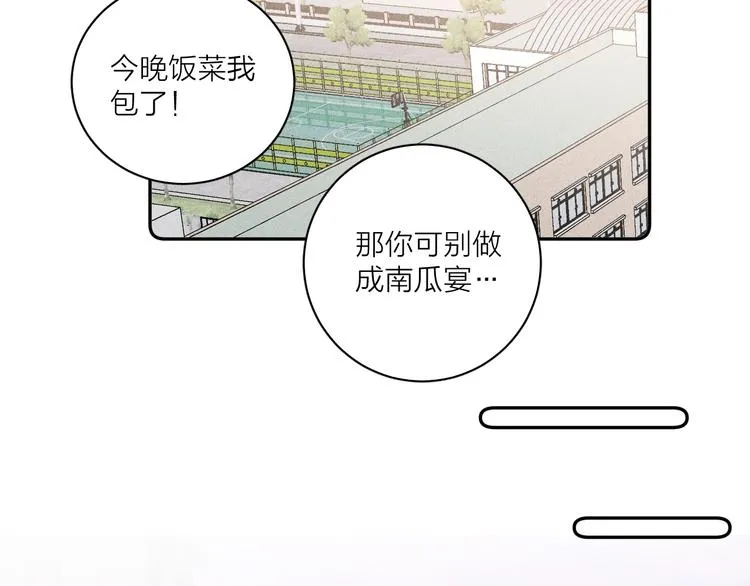 第4话 弟弟 第60页