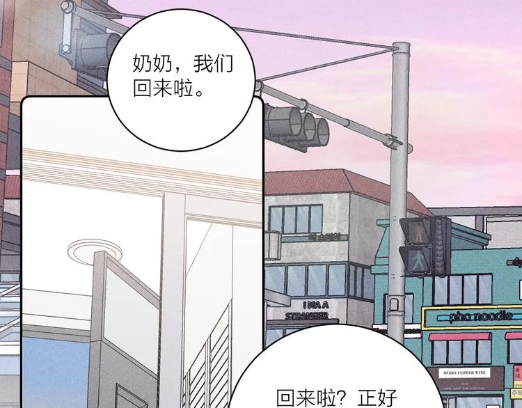 第4话 弟弟 第62页