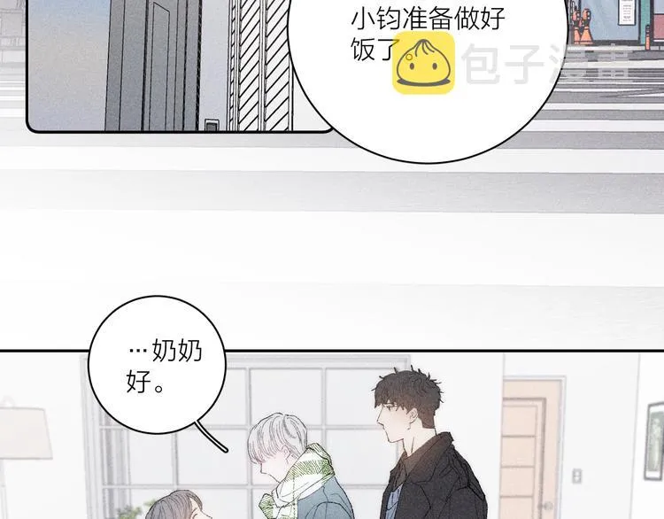 第4话 弟弟 第63页