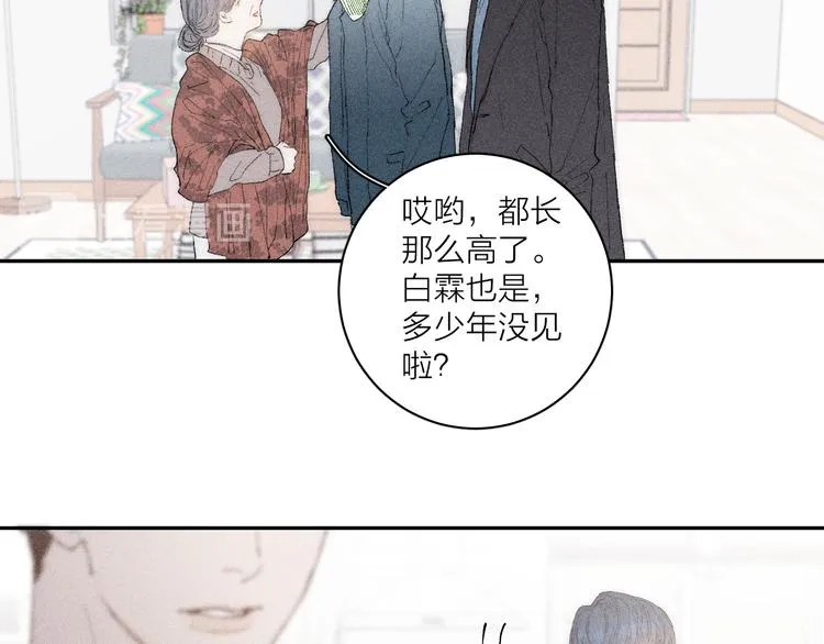 第4话 弟弟 第64页
