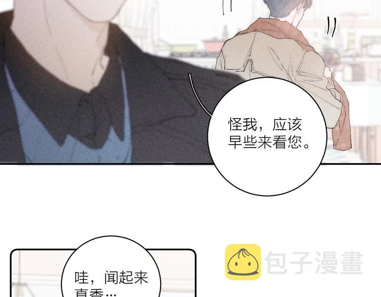 第4话 弟弟 第65页