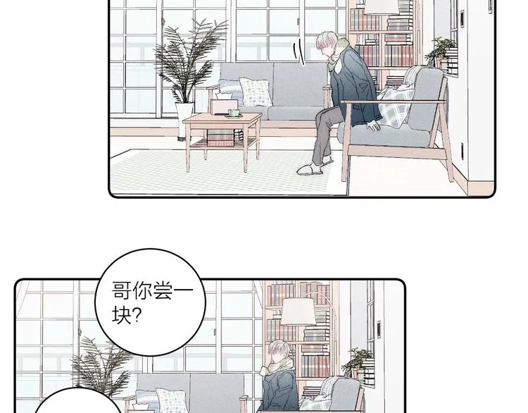 第4话 弟弟 第69页