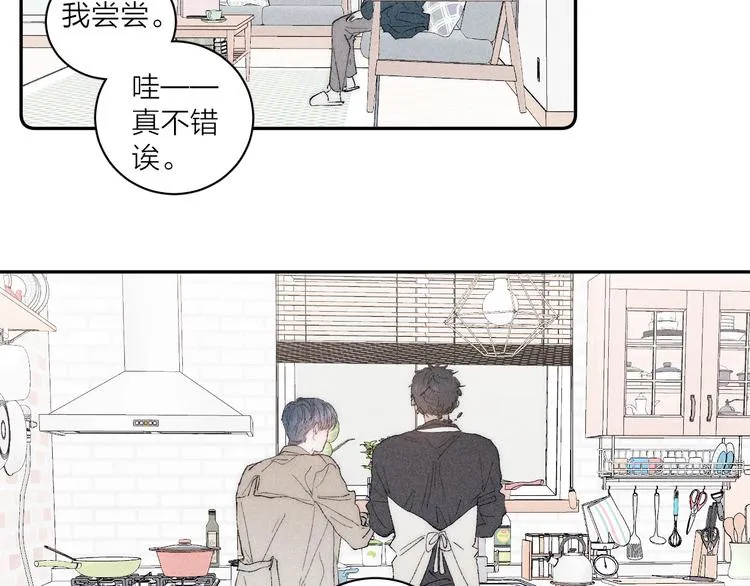 第4话 弟弟 第70页