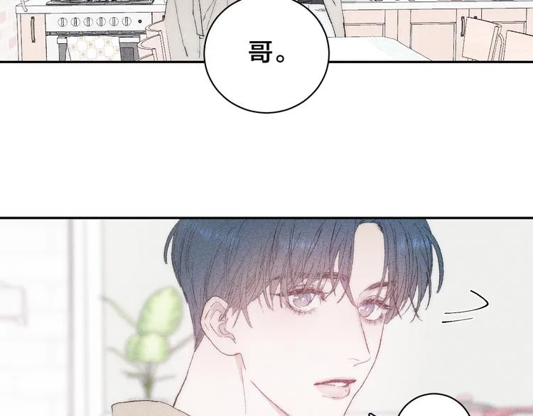 第4话 弟弟 第71页
