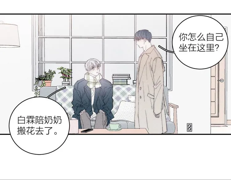 第4话 弟弟 第73页