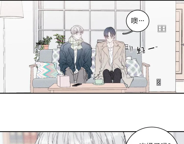 第4话 弟弟 第74页