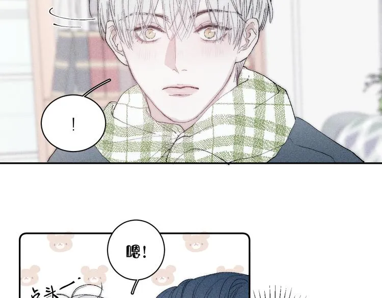 第4话 弟弟 第76页