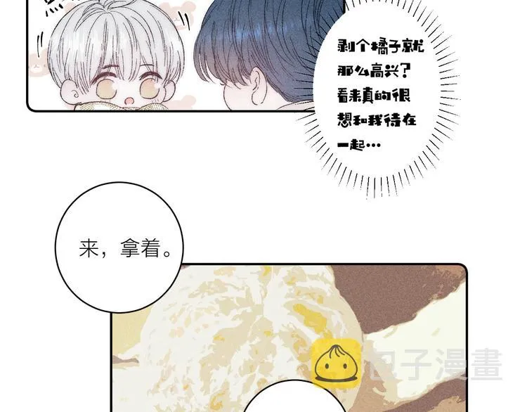 第4话 弟弟 第77页