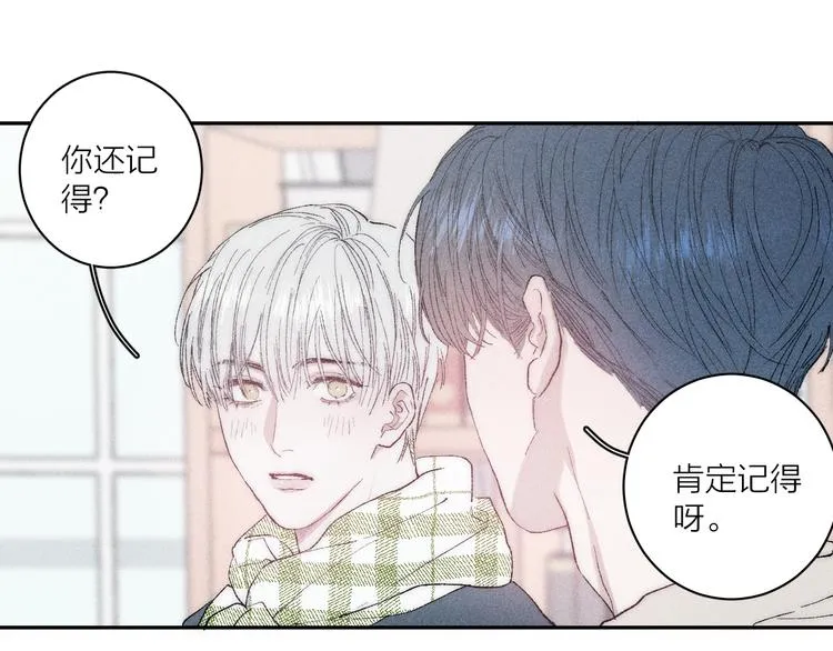 第4话 弟弟 第81页