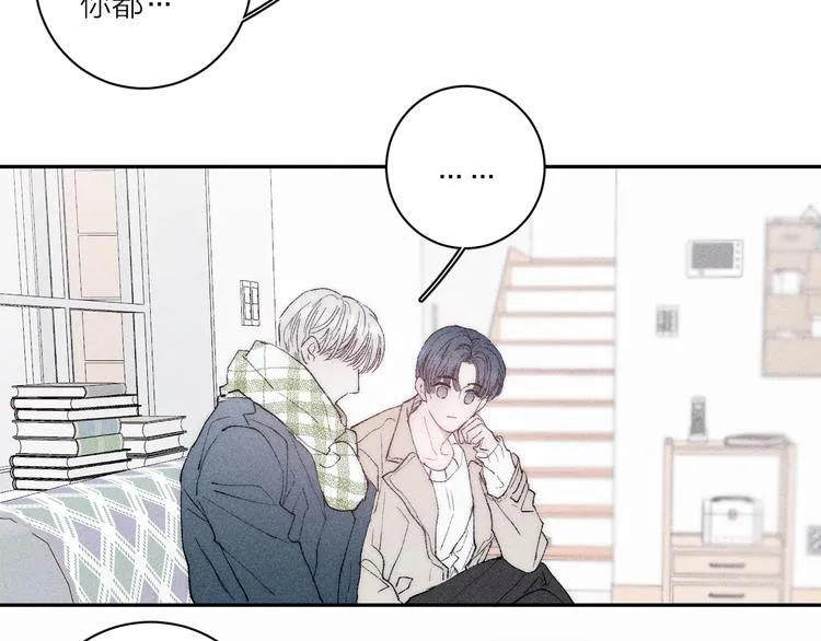 第4话 弟弟 第83页