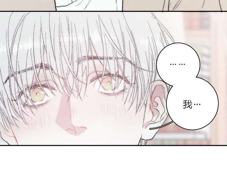 第4话 弟弟 第87页