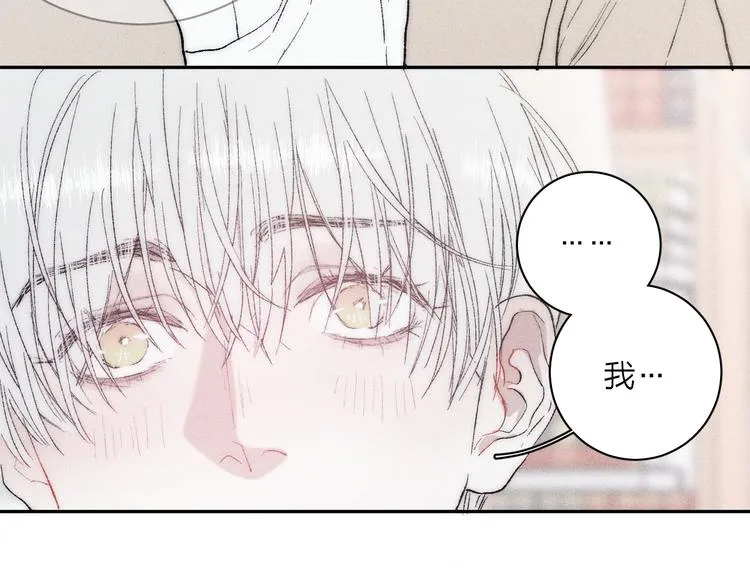 第5话 春雨 第4页