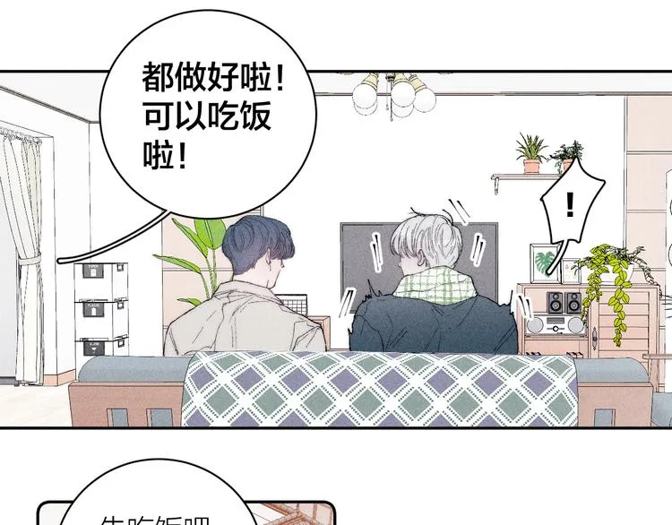 第5话 春雨 第10页
