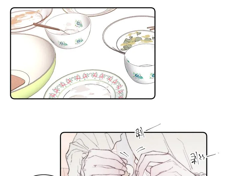 第5话 春雨 第13页