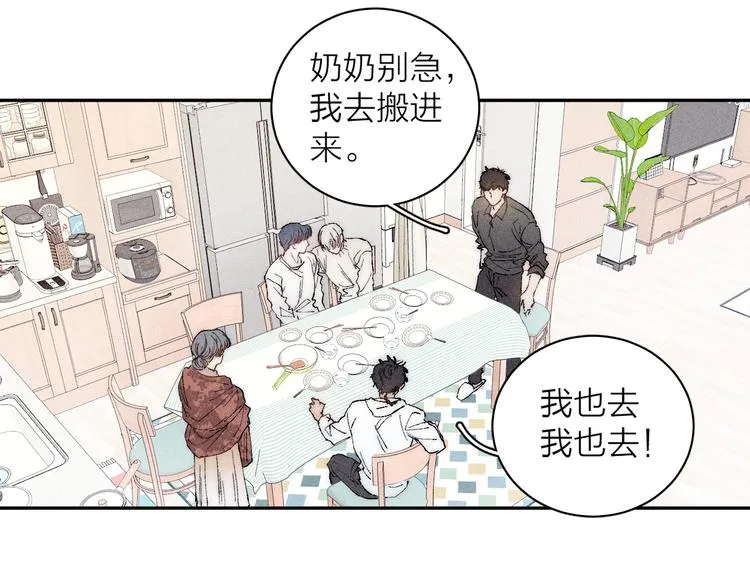 第5话 春雨 第24页