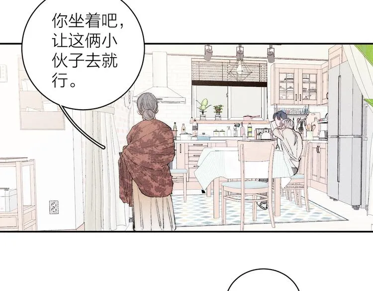 第5话 春雨 第26页