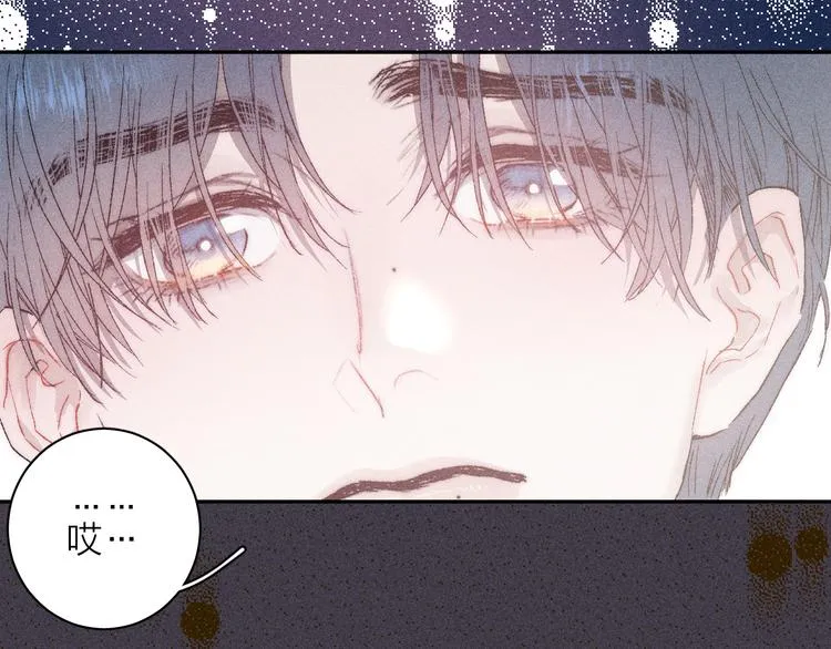第5话 春雨 第29页