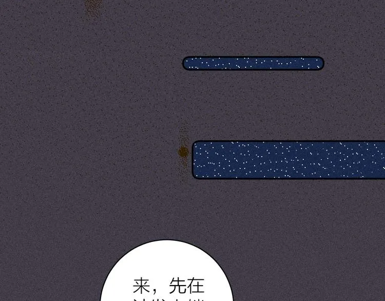第5话 春雨 第30页