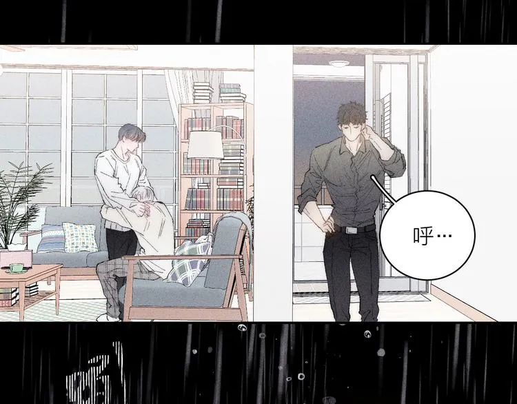 第5话 春雨 第39页